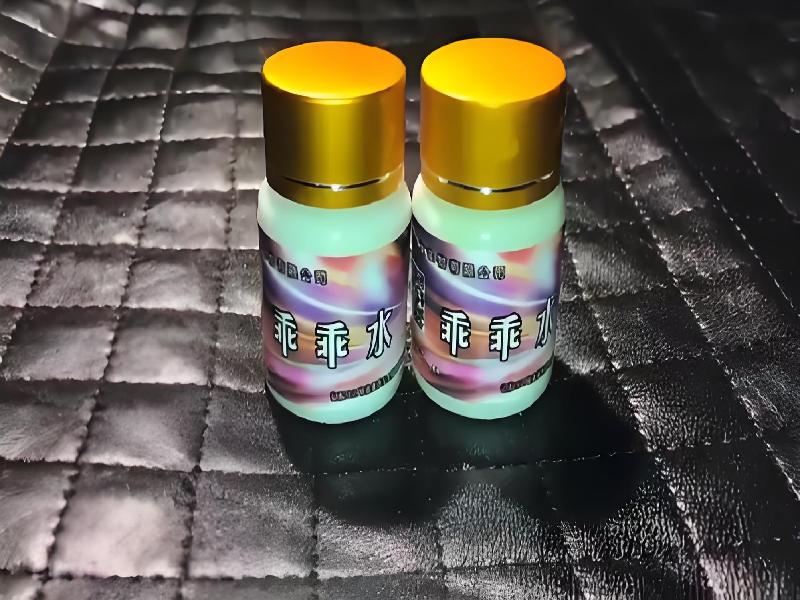 女士专用迷水3738-QLy型号